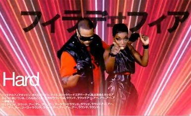 Photo of Busta Rhymes and Estelle from World Go Round Music Video